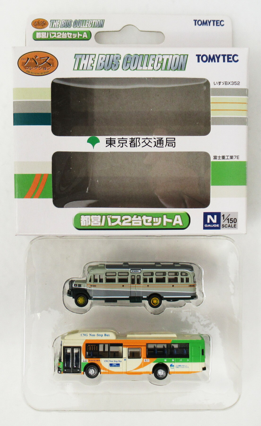 乐天商城 - 【中古】ジオコレ TOMYTEC(トミーテック) (N035-N036) ザ・バスコレクション 都営バス2台 セットA 【A´】 ※外箱傷み
