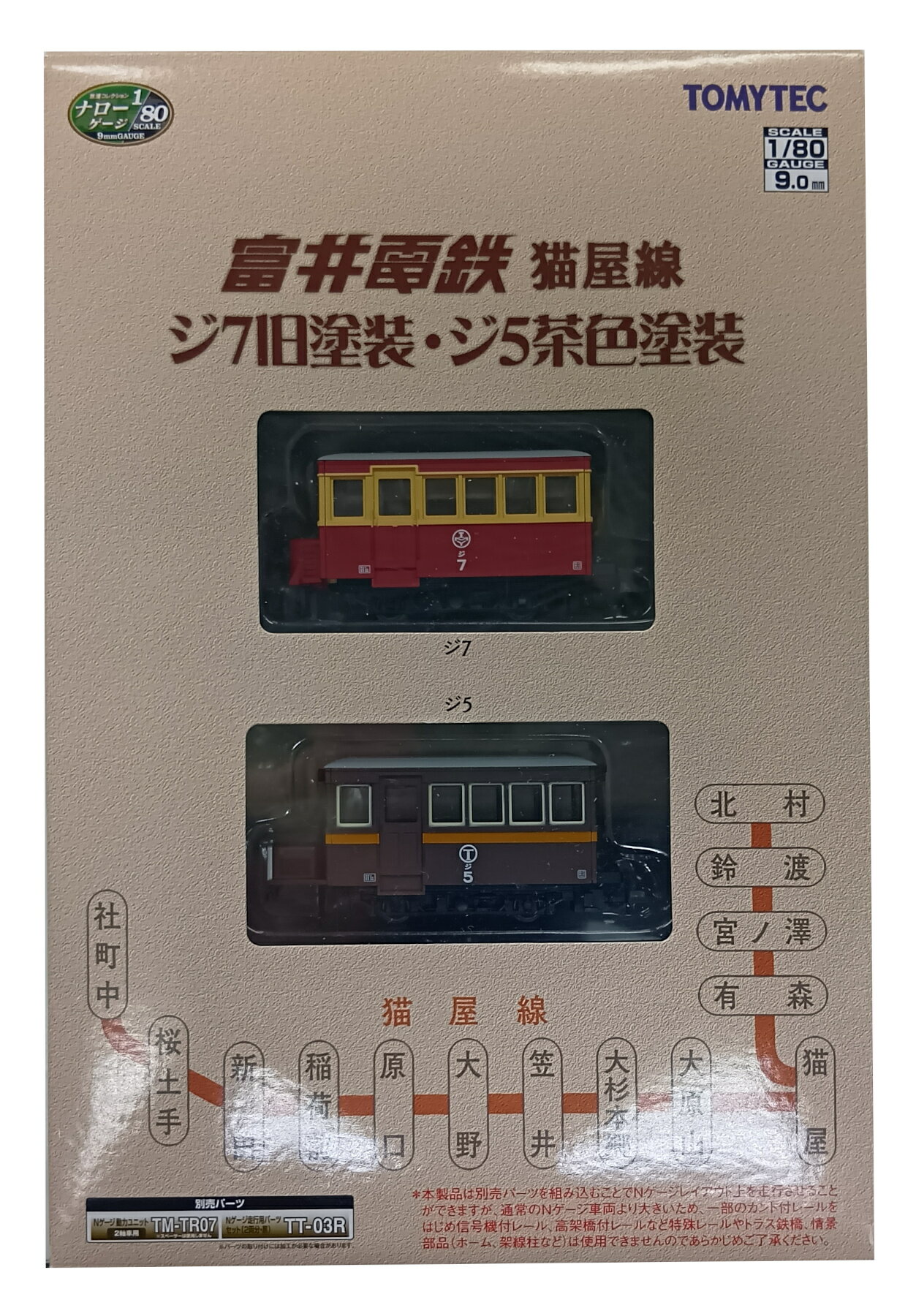 ヒ*デ様 ジオラマ(300×450mm)HOeナローゲージ用 ヒ*デ様 ジオラマ(300×450mm)HOeナローゲージ用 【公式通販】