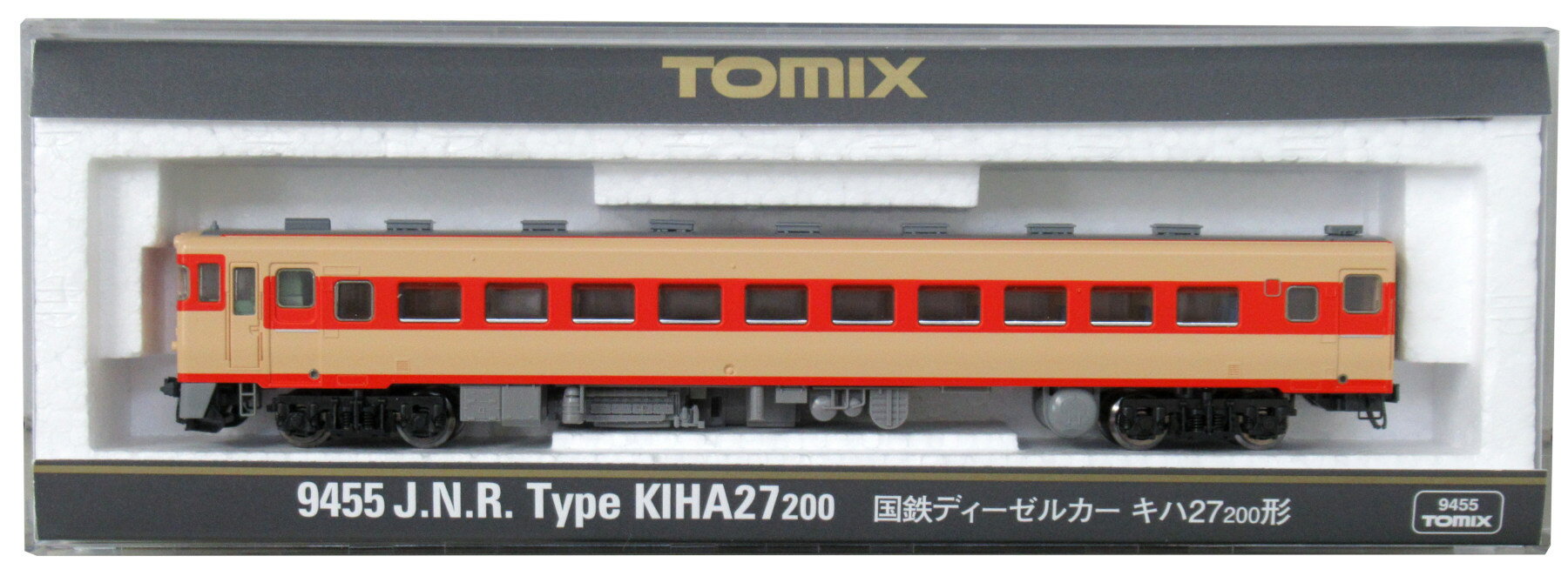 【中古】Nゲージ TOMIX(トミックス) 9455 国鉄 ディーゼルカー キハ27-200形 【A】