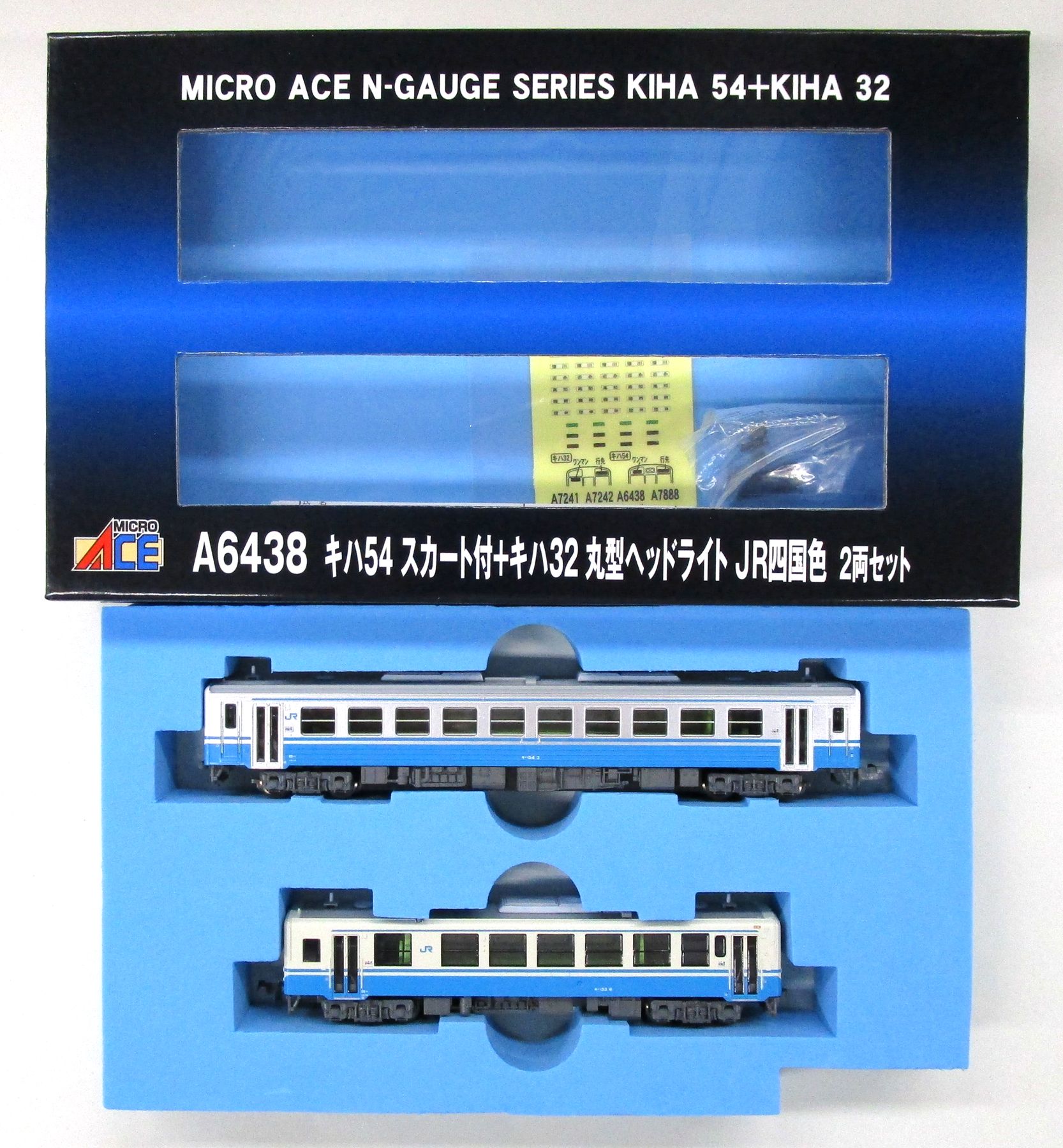 【中古】Nゲージ マイクロエース A6438 キハ54スカート付+キハ32丸型ヘッドライト JR四国色 2両セット 【A】