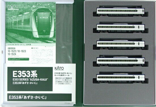 Nゲージ KATO(カトー) 10-1523 E353系「あずさ・かいじ」5両増結セット