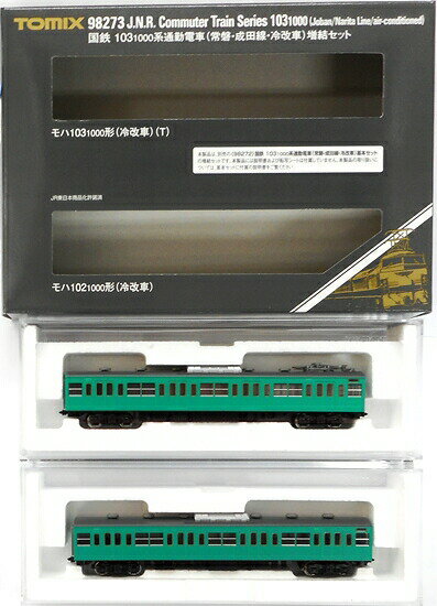 楽天市場】103系 常磐線 tomixの通販 楽天市場】103系 常磐線 tomixの通販