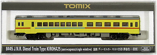 【中古】Nゲージ TOMIX(トミックス) 8445 国鉄 ディーゼルカー キロハ25形 (準急色・一段窓) (T) 【A】