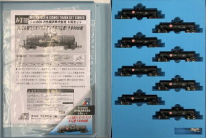 【中古】Nゲージ マイクロエース A3190 タキ9900 内外輸送株式会社 8両セット 【A´】 スリーブ、バーコードラベル傷み