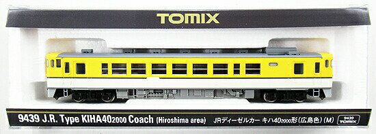 【中古】Nゲージ TOMIX(トミックス) 9439 JR ディーゼルカー キハ40-2000形 (広島色) (M) 【A】