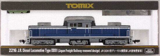 【中古】Nゲージ TOMIX(トミックス) 2216 JR DD51形 ディーゼル機関車 (JR貨物更新車) 2004年ロット 【A】