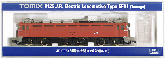 【中古】Nゲージ TOMIX(トミックス) 9125 JR EF81形 電気機関車 (敦賀運転所) 2012年ロット 【A】