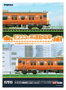 【中古】Nゲージ TOMIX(トミックス) 97916 JR E233-0系 通勤電車 (中央線開業130周年記念キャンペーンラッピング) 10両セット 【A´】 外箱傷み(3)