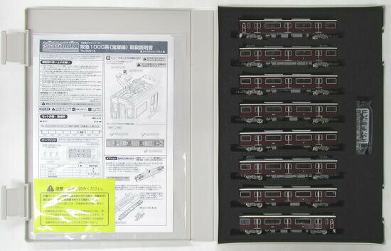 樂天商城 - 【中古】Nゲージ グリーンマックス 30912 阪急1000系(1001編成宝塚線) 8輛編成セット (動力付き） 【A】