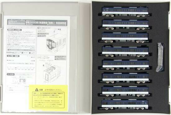 【中古】Nゲージ グリーンマックス 30734 京阪 3000系 (快速特急「洛楽」) 8輛編成セット (動力付き) 【A´】 ※スリーブ若干傷みのサムネイル