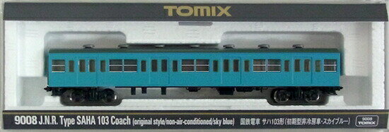 【中古】Nゲージ TOMIX(トミックス) 9008 国鉄電車 サ