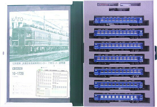 【中古】Nゲージ KATO(カトー) 10-1720 12系 JR東日本高崎車両センター 7両セット 【A´】 スリーブ傷み