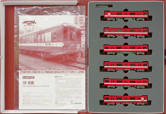 新品未使用KATO 10-950(N)高松琴平電鉄30形タイプ 2両セット 10-950(N)高松琴平電鉄30形タイプ 2両セット Nゲージ｜トレファクONLINE