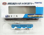 【中古】ジオコレ TOMYTEC(トミーテック) (TR052) 鉄道コレクション 阪堺電車 モ161形 164号車 (雲形ブルー) 【A】 メーカー出荷時の塗装ムラ等はご容赦下さい