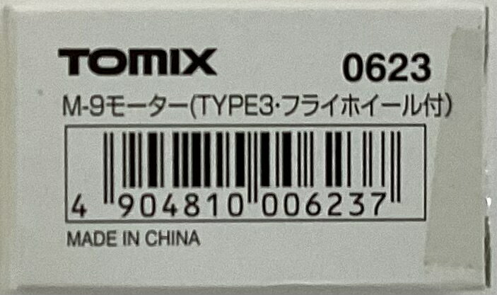 楽天市場】モーター 0623（鉄道模型｜ホビー）の通販