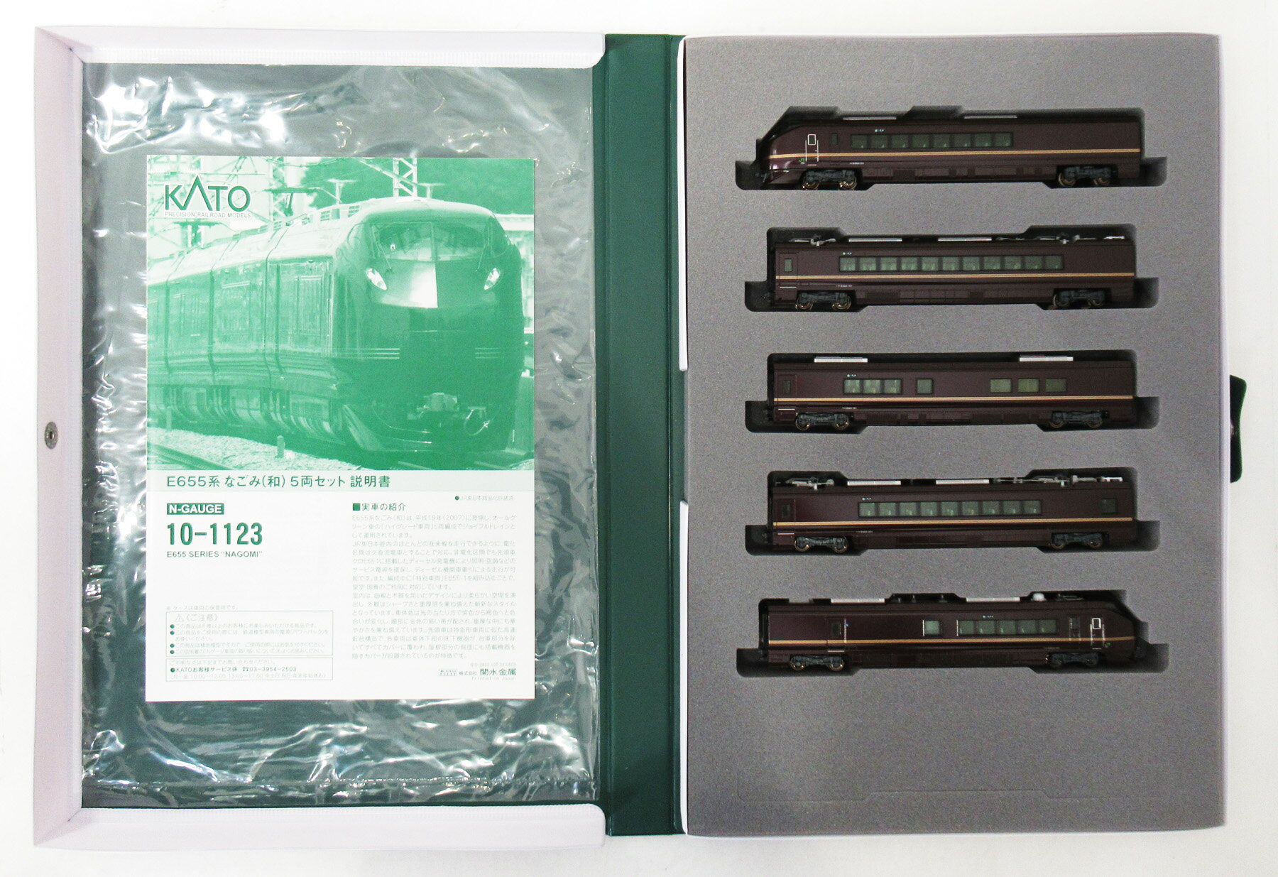 楽天市場】kato e655 特別車両の通販