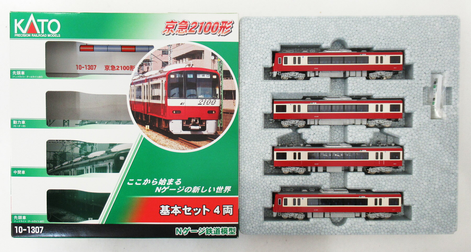 新品未使用KATO京浜急行 2100形 基本 4両セット 10-1307 KATO 10-1307 京急2100形 基本セット (4両) 鉄道模型 Nゲージ | 鉄道