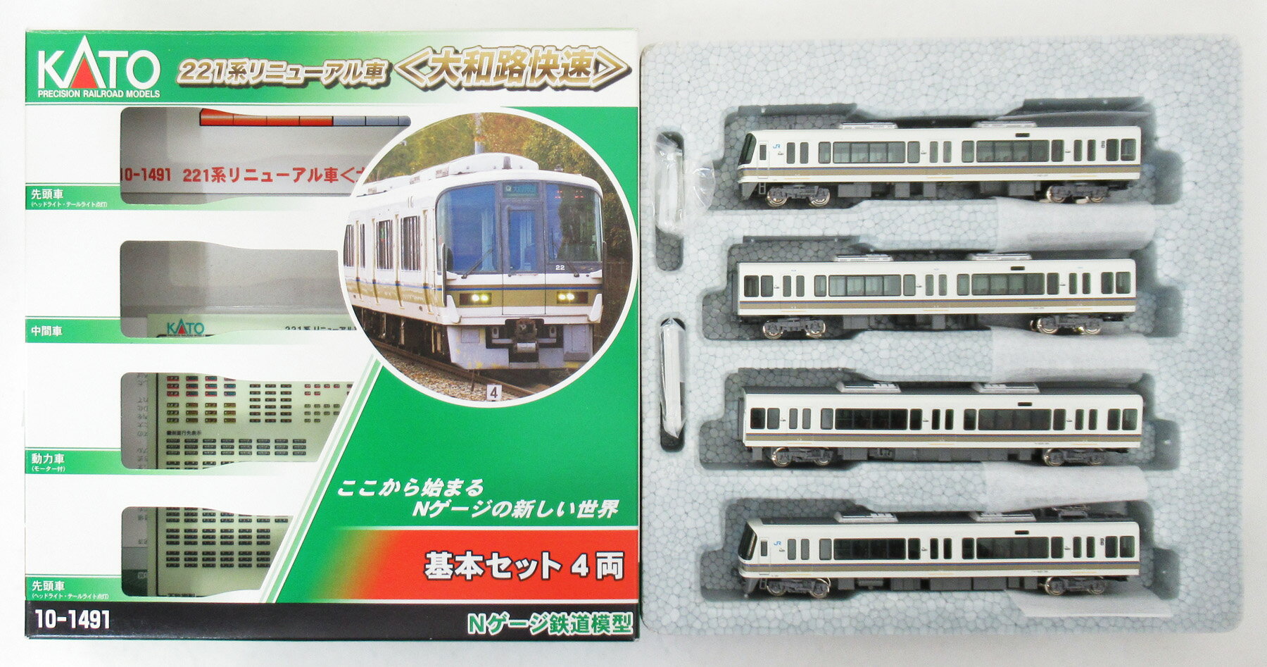 楽天市場】kato 221系の通販