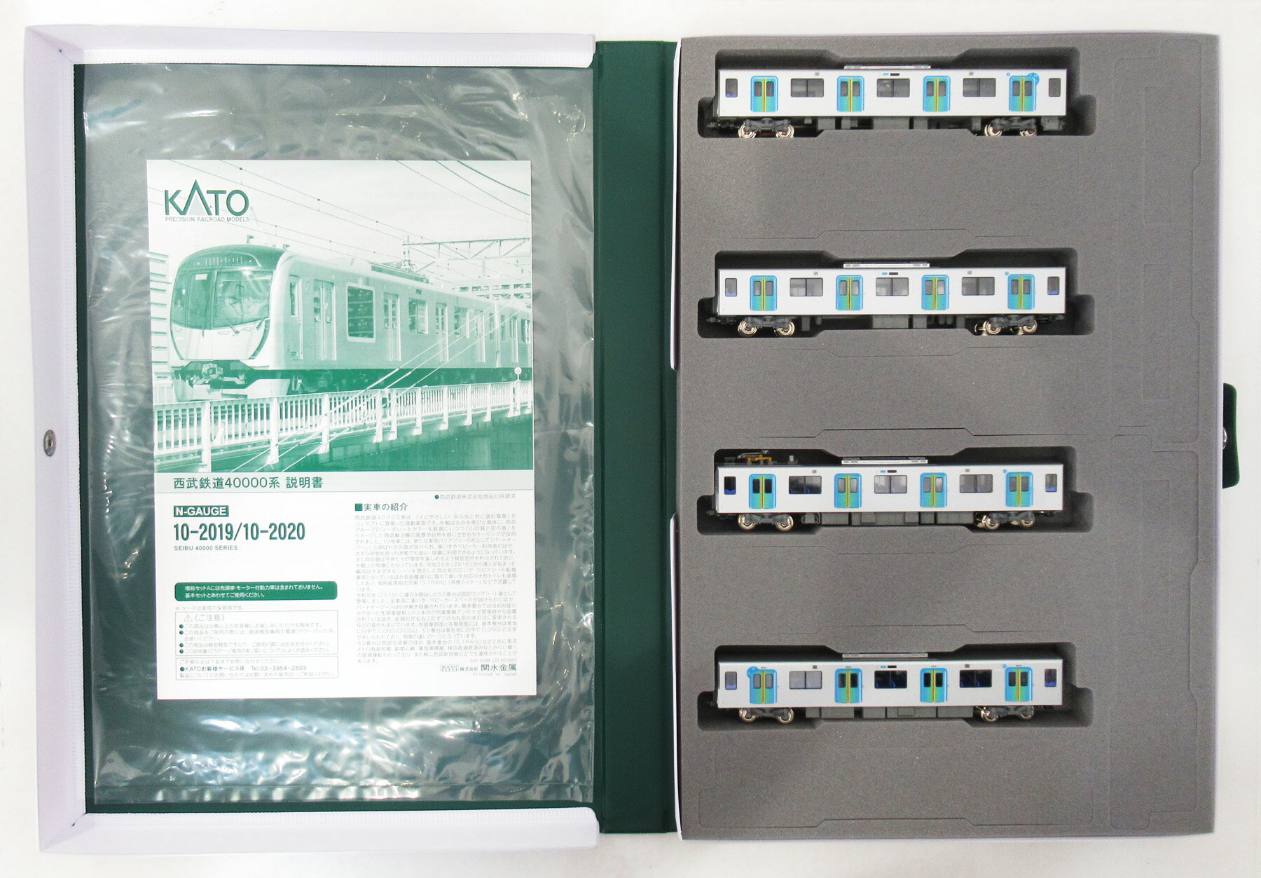 【中古】Nゲージ KATO(カトー) 10-2020 西武鉄道40000系 増結A 4両セット 【A】