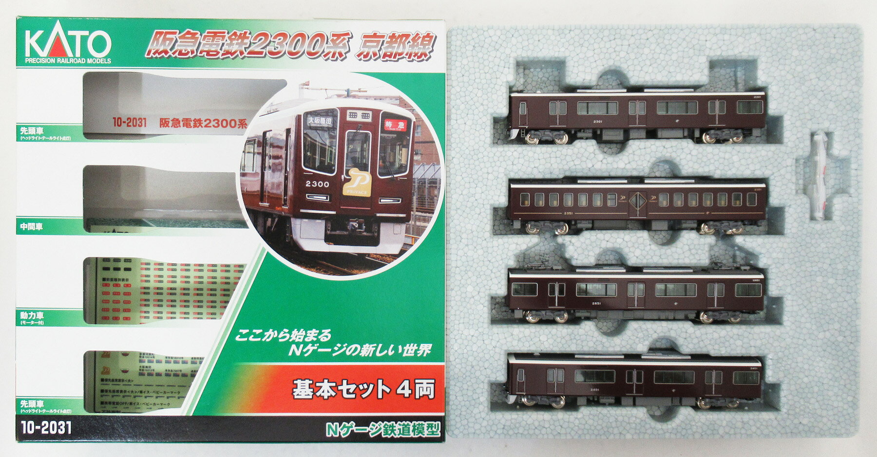 楽天市場】2300系（鉄道模型｜ホビー）の通販
