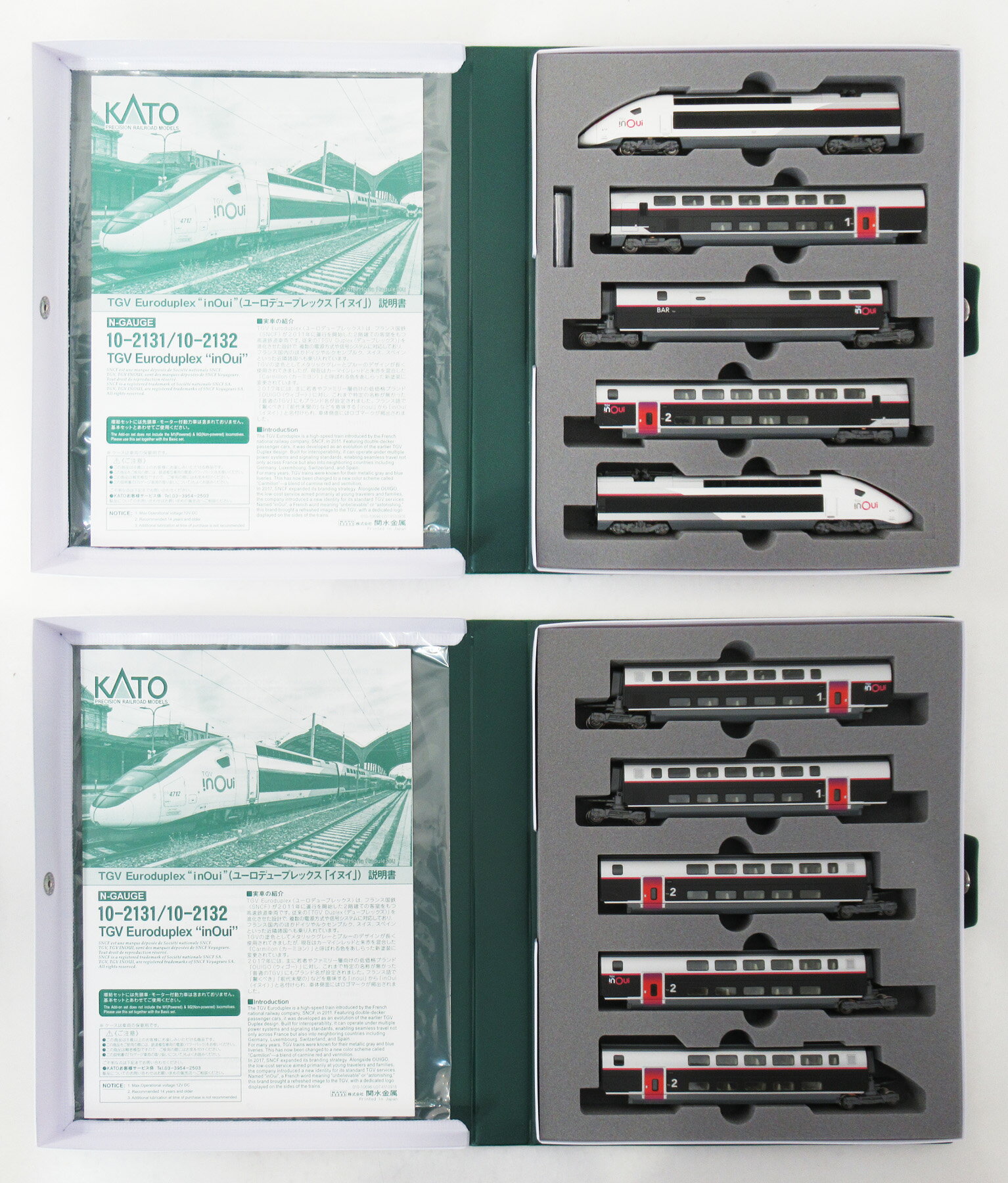 楽天市場】KATO TGV Duplex 10両セットの通販