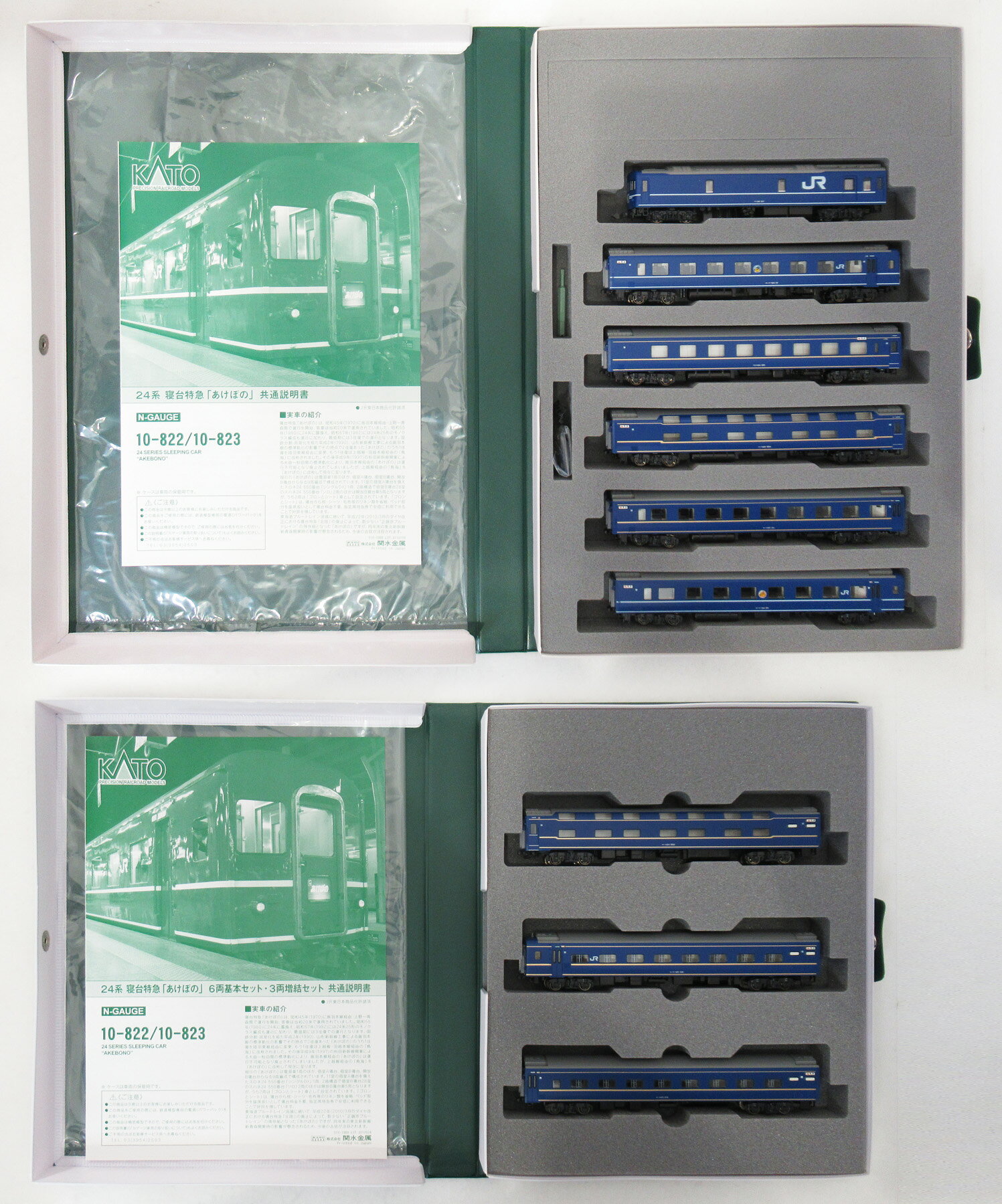 楽天市場】kato あけぼの（鉄道模型｜ホビー）の通販