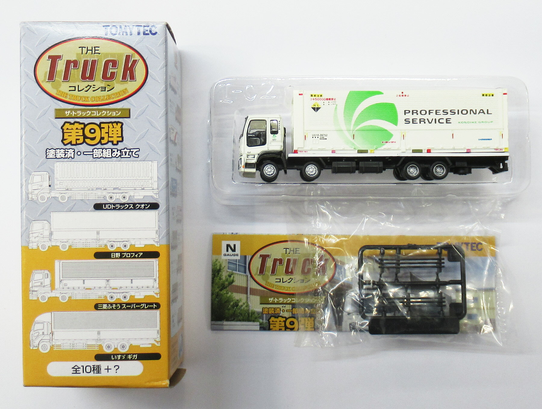楽天市場】トラックコレクションの通販