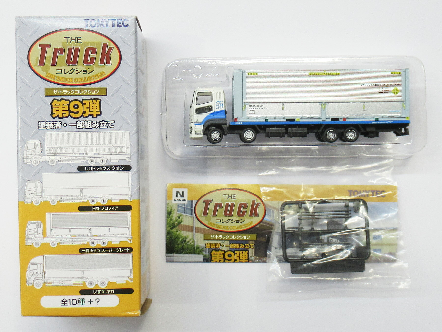 楽天市場】トラック コレクション 第 9 弾の通販