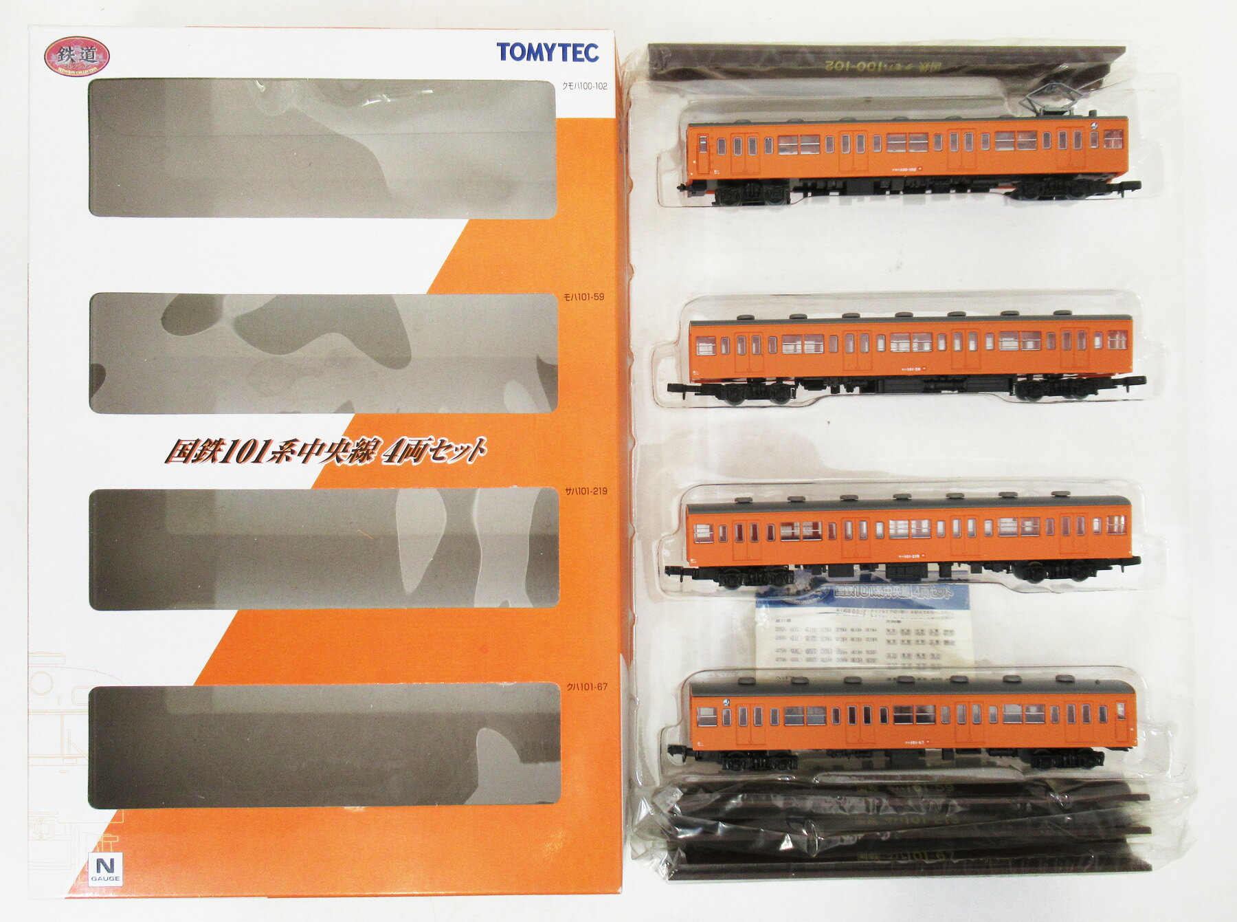 Other - 【中古】ジオコレ TOMYTEC(トミーテック) (135-138) 鉄道コレクション 国鉄101系 中央線 4両セット 【A´】 ※外箱傷み