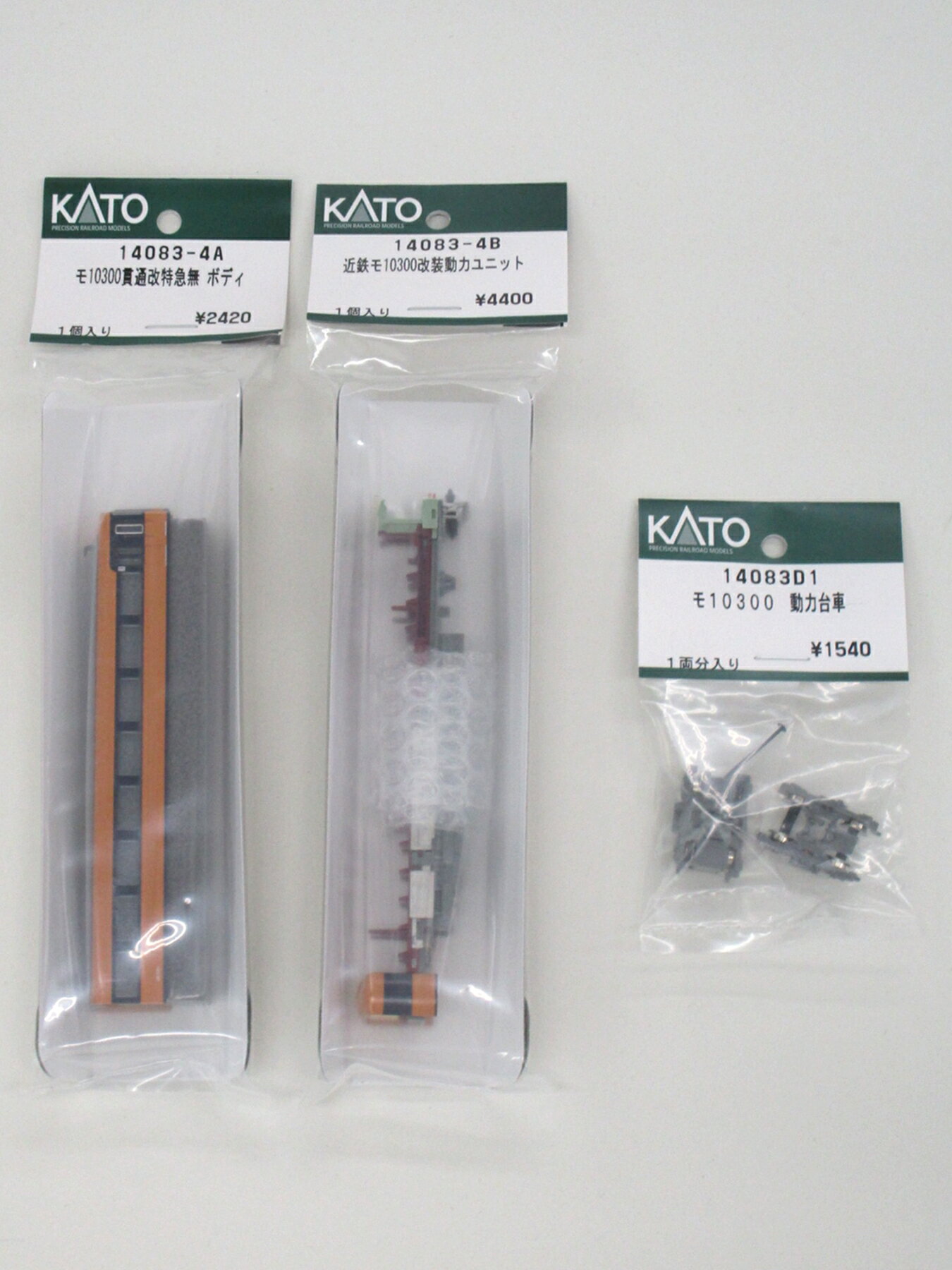 Parts - 【中古】Nゲージ KATO(カトー) 14083-4A+14083-4B+14083D1 近鉄10100系 モ10300貫通改特急無 ボディ+動力ユニット+動力台車 (ASSY3点セット) 【A】