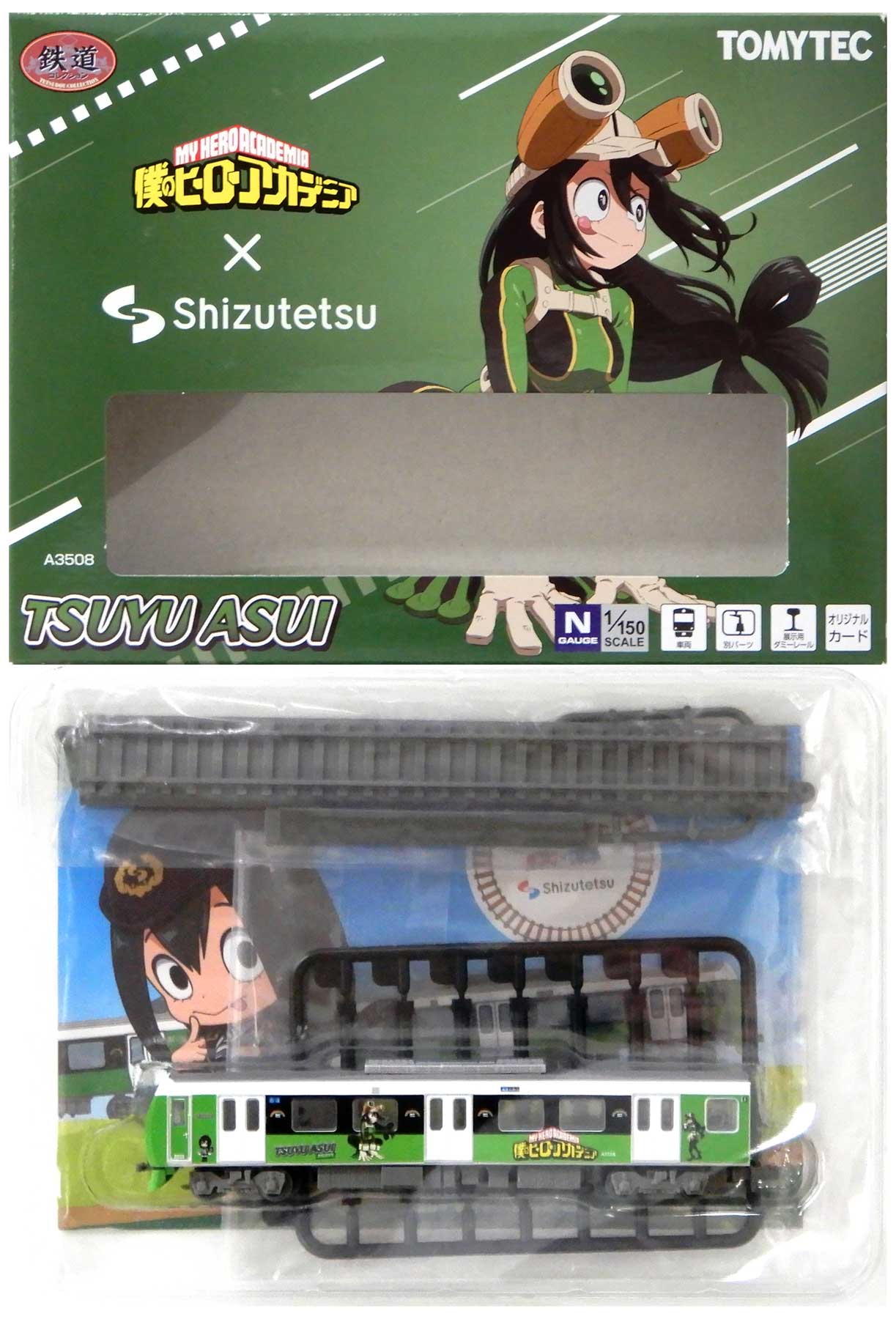 【中古】ジオコレ TOMYTEC(トミーテック) (2093) 鉄道コレクション 僕のヒーローアカデミアX静岡鉄道 ..