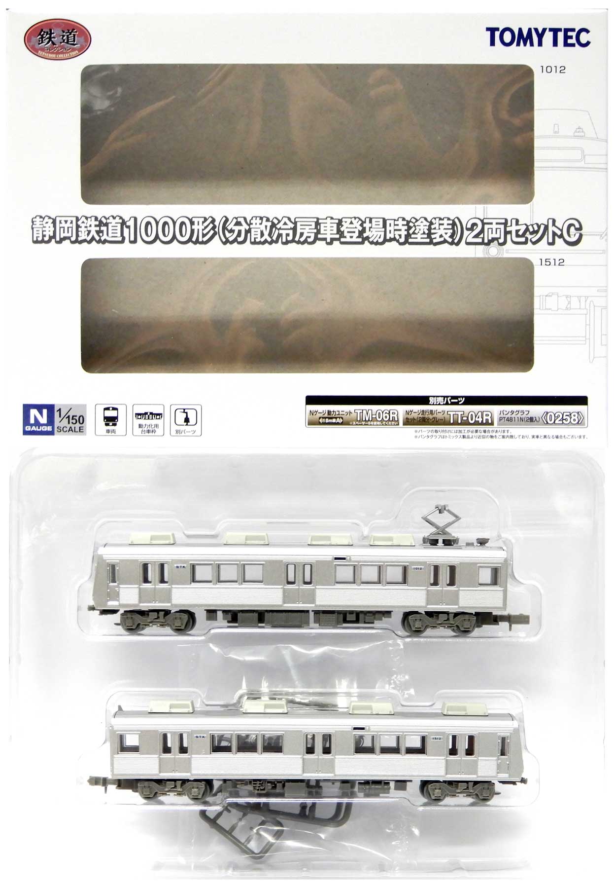 ����šۥ������� TOMYTEC(�ȥߡ��ƥå�) (2169-2170) Ŵƻ���쥯����� �Ų�Ŵƻ1000�� (ʬ����˼���о������)2ξ���å�C ��A�� ��...