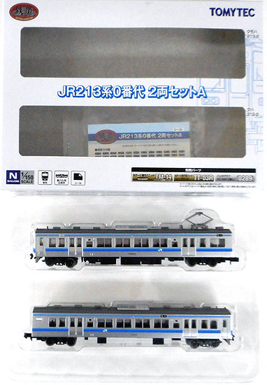 【中古】ジオコレ TOMYTEC(トミーテック) (2205-2206) 鉄道コレクション JR213系0番代 2両セットA 【A´】 外箱傷み / メーカー出荷時の塗装ムラ等はご容赦下さい