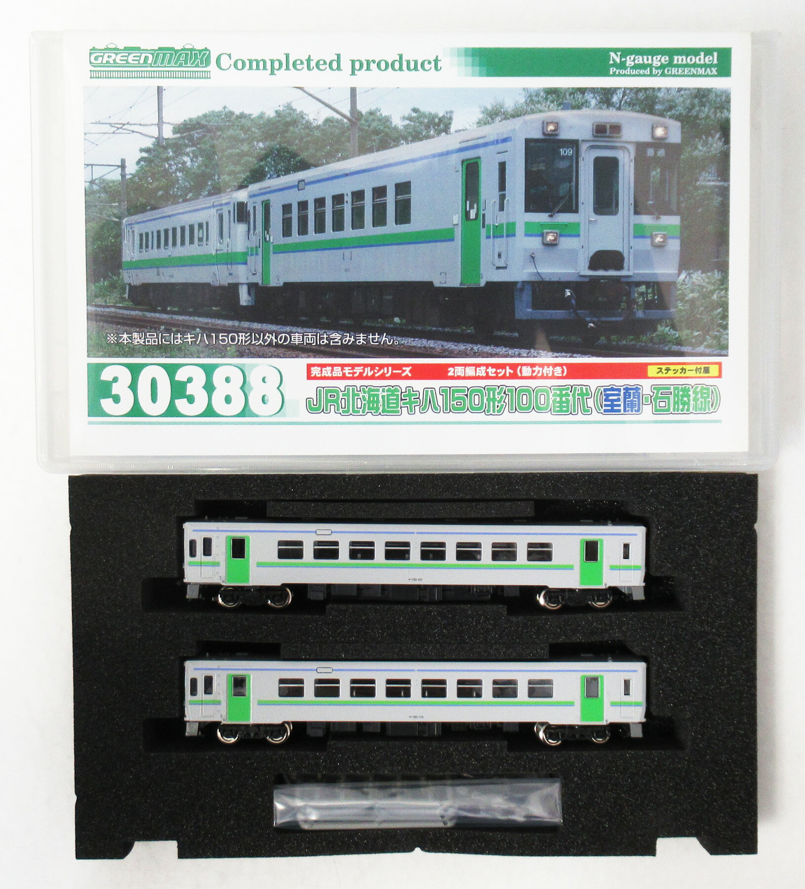 【中古】Nゲージ グリーンマックス 30388 JR北海道 キ