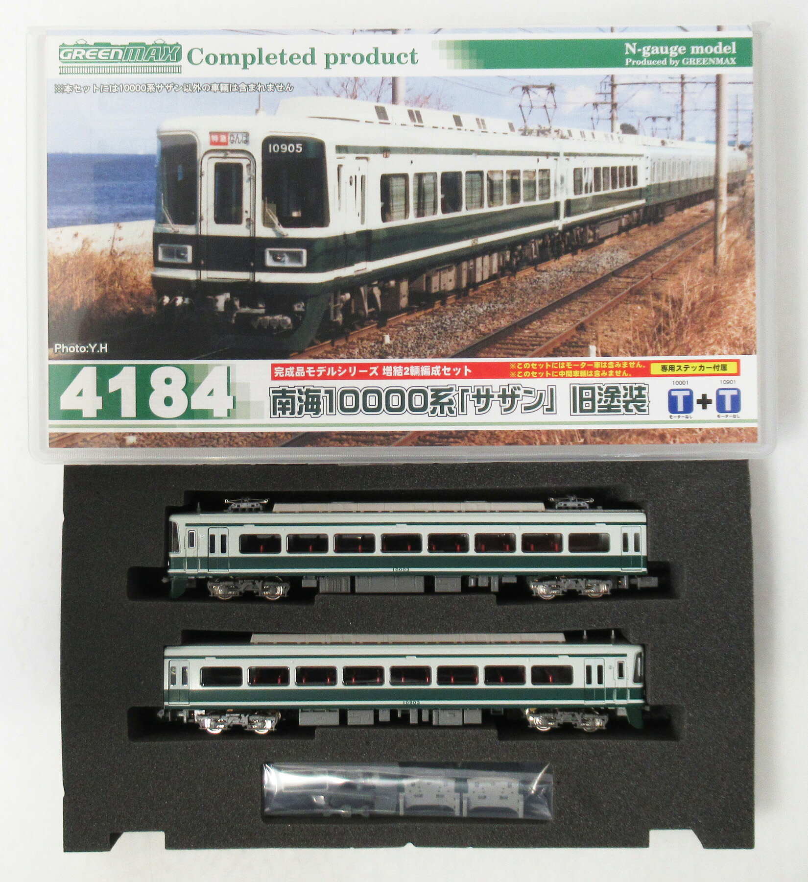 楽天市場】10000系の通販
