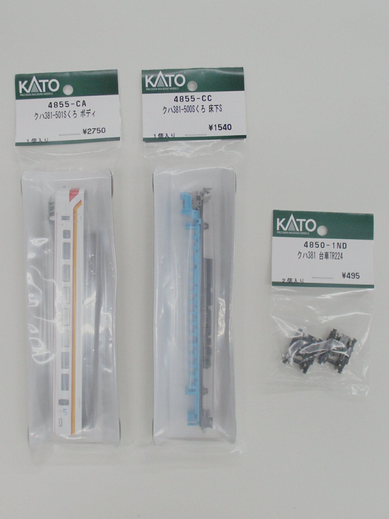 Parts - 【中古】Nゲージ KATO(カトー) 4855-CA+4855-CC+4850-1ND クハ381-501Sくろ ボディ+クハ381-500Sくろ 床下S+クハ381 台車TR224 (ASSY3点セット) 【A】