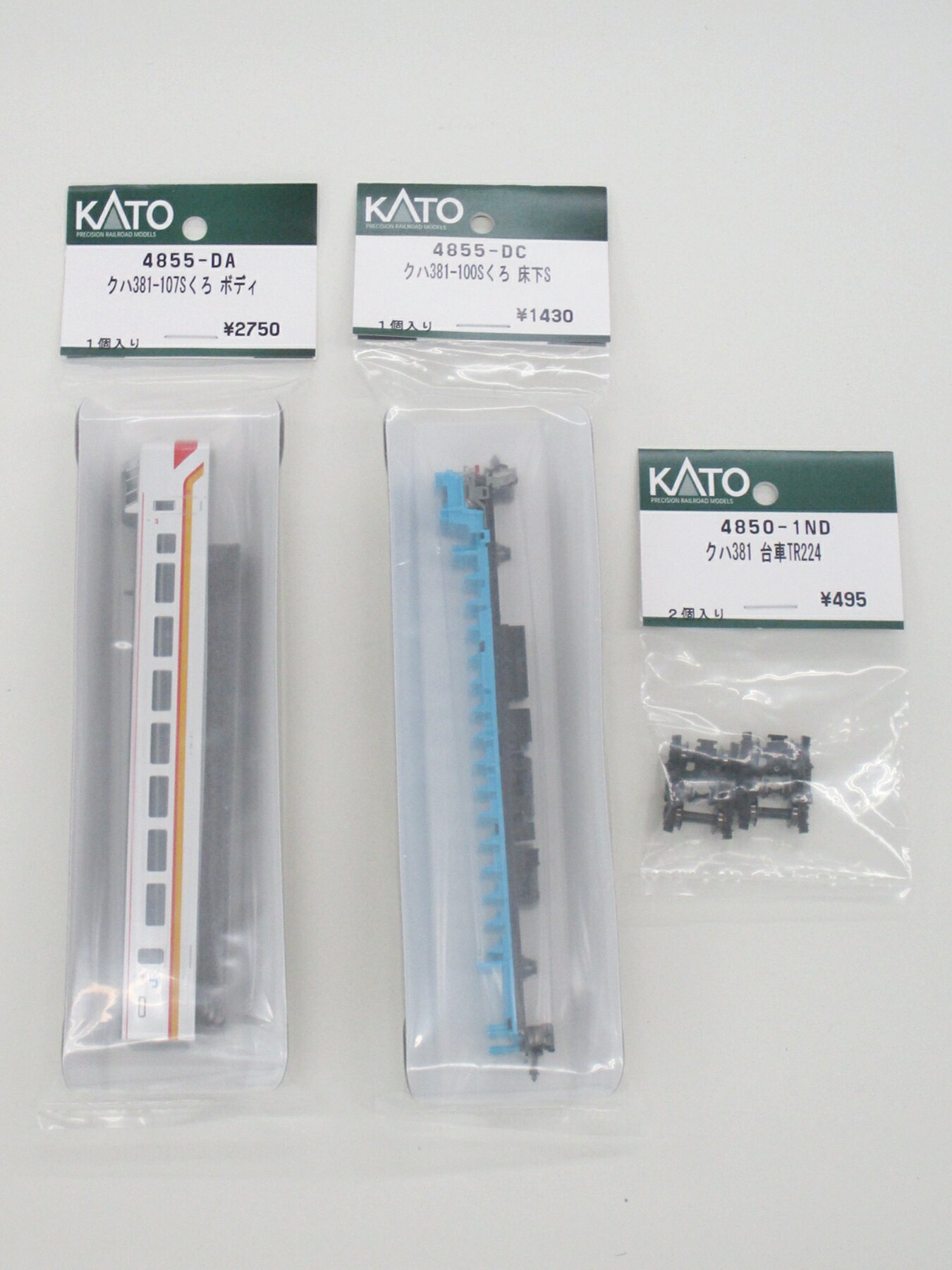 【中古】Nゲージ KATO(カトー) 4855-DA+4855-DC+4850-1ND クハ381-107Sくろ ボディ+クハ381-100Sくろ 床下S+クハ381 台車TR224 (ASSY3点セット) 【A】
