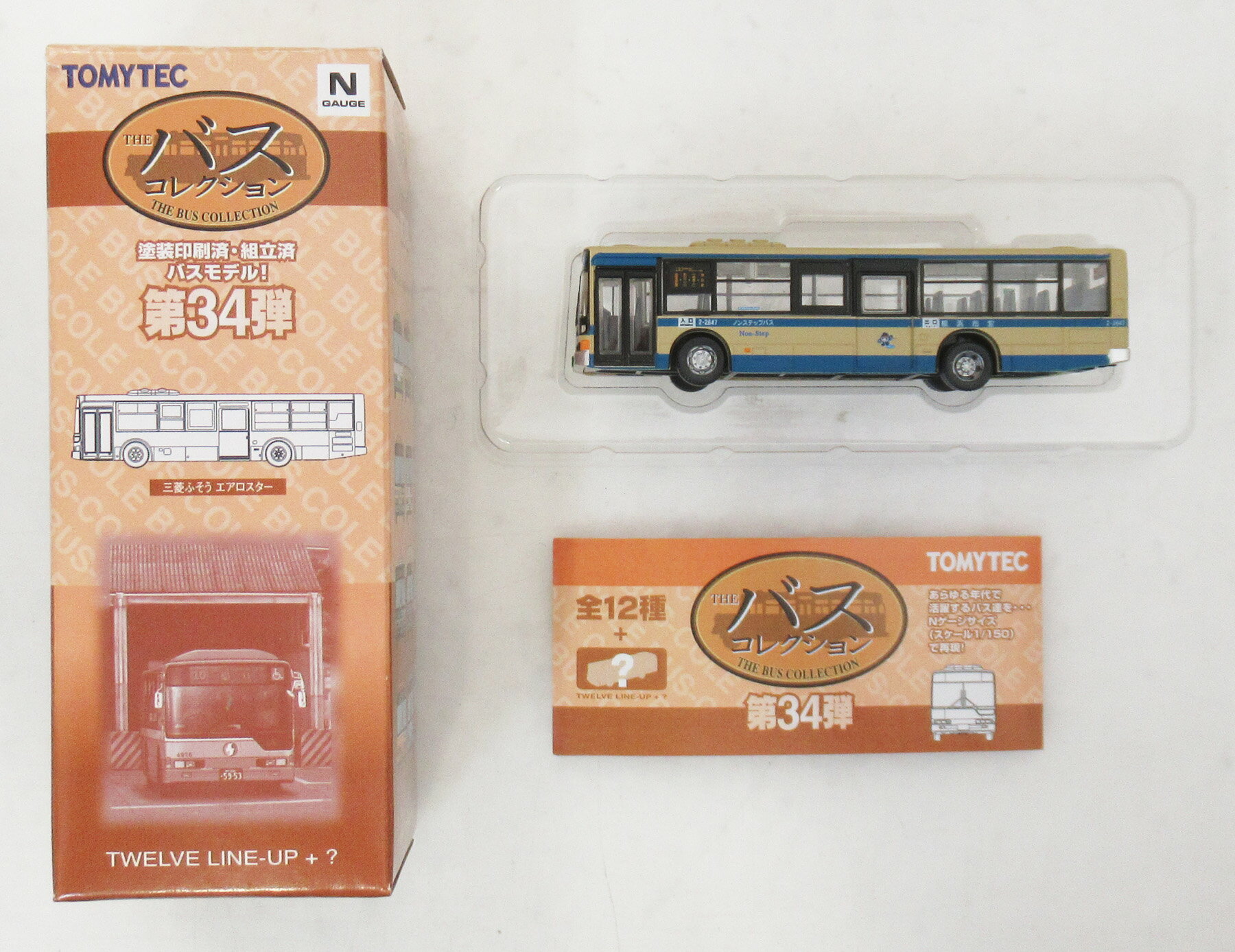 楽天市場】横浜市交通局 バス（ホビー）の通販