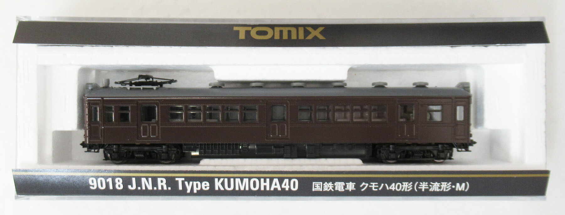 【中古】Nゲージ TOMIX(トミックス) 9018 国鉄電車 クモハ40形(半流形・M) 【A】
