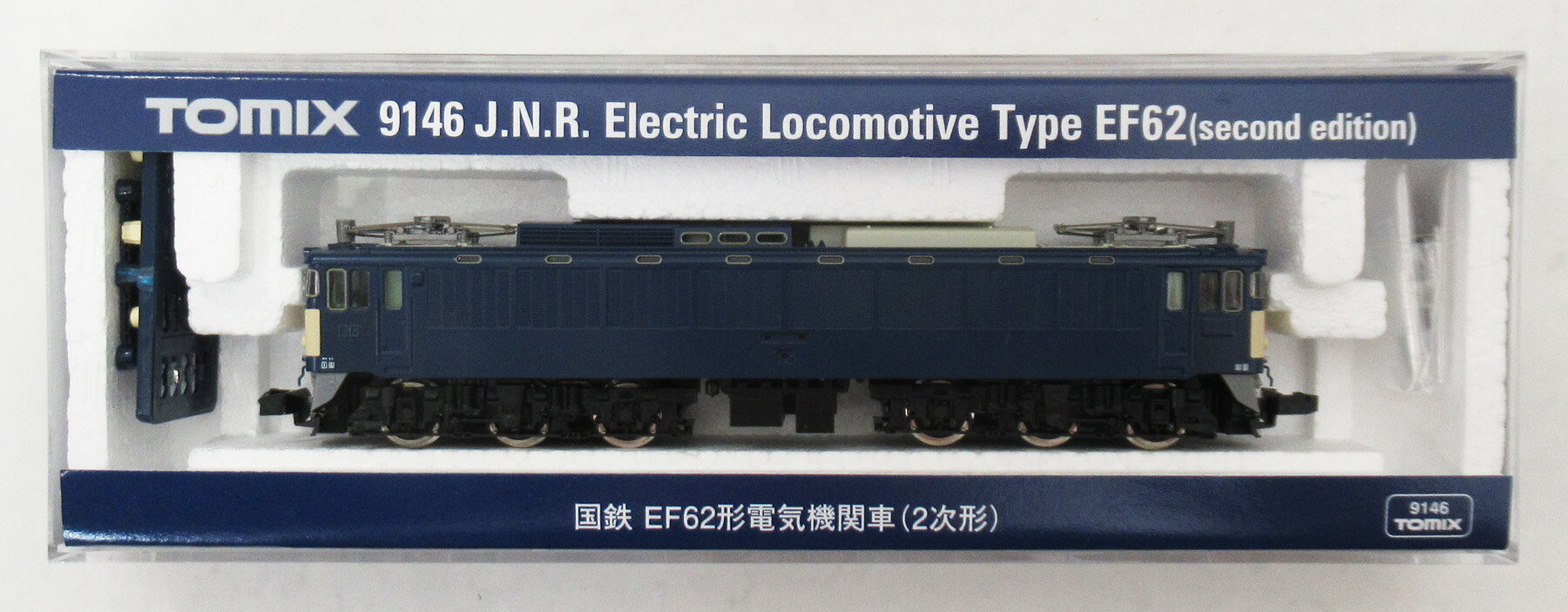 楽天市場】ef62（鉄道模型｜ホビー）の通販