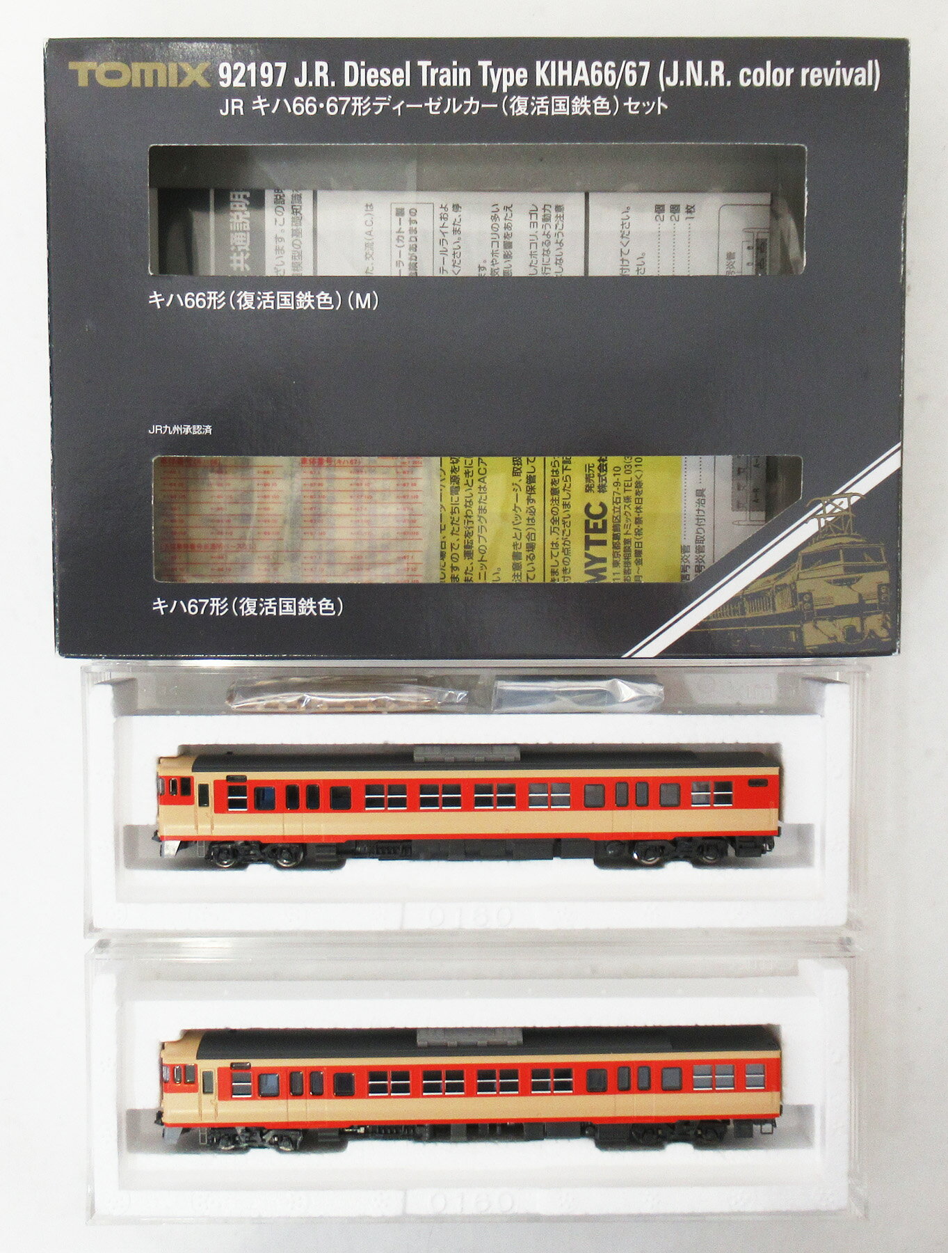 ����š�N������ TOMIX(�ȥߥå���) 92197 JR ����66��67�� �ǥ������륫�� (�����Ŵ��) 2ξ���å� ��A���� ����Ȣ����