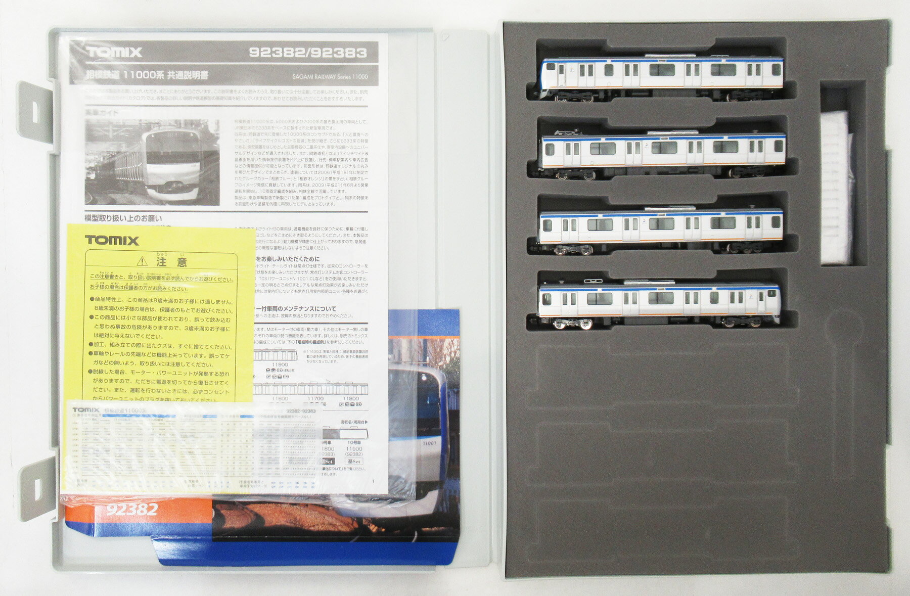 楽天市場】tomix 92392の通販