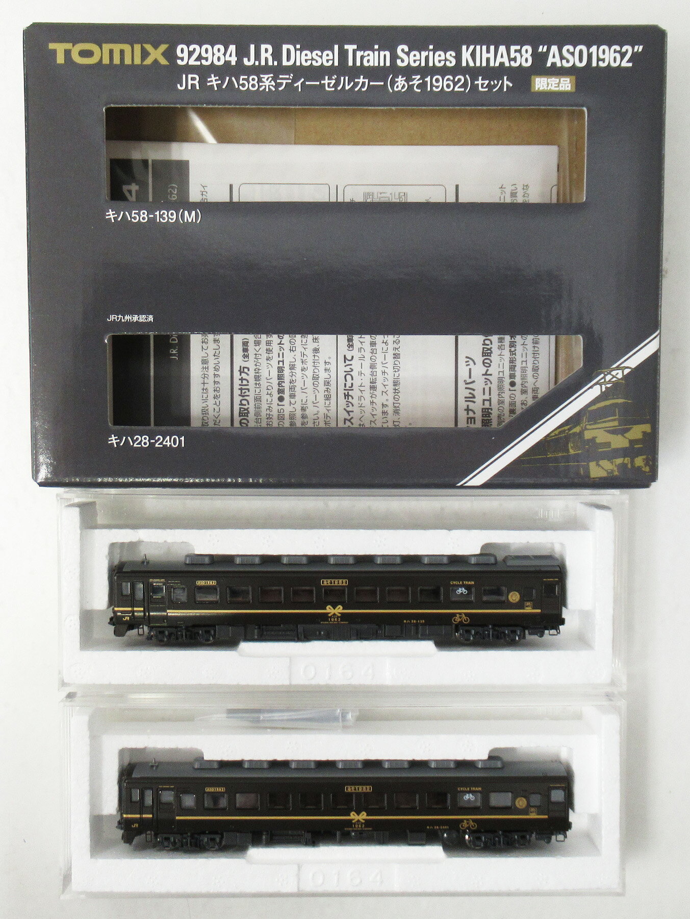 ����š�N������ TOMIX(�ȥߥå���) 92984 JR ����58�ϥǥ������륫�� (����1962) 2ξ���å� ��A���� �����꡼�ֽ���