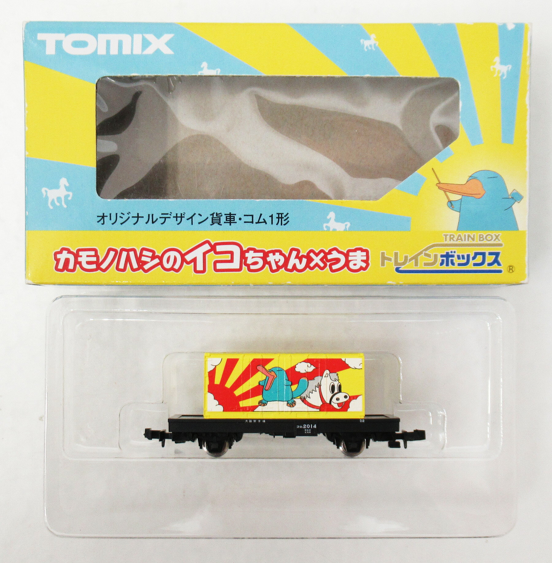 【中古】Nゲージ TOMIX(トミックス) 93155 オリジナル