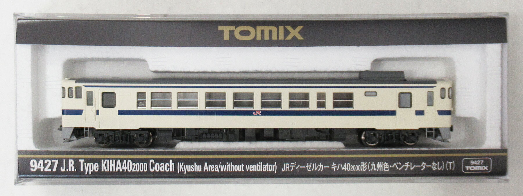 【中古】Nゲージ TOMIX(トミックス) 9427 JR ディーゼルカー キハ40-2000形 (九州色・ベンチレーターなし) (T) 【A】