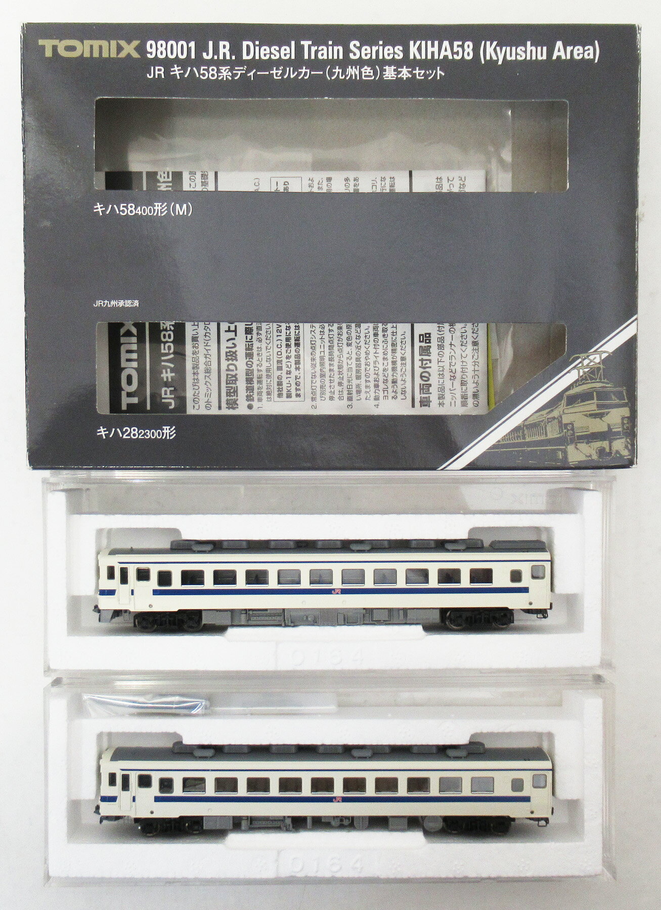楽天市場】TOMIX キハ58の通販