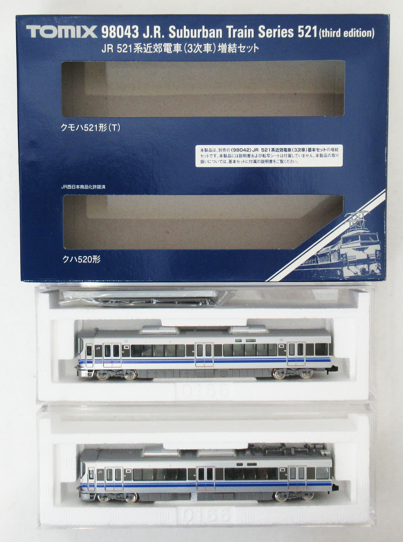 楽天市場】98062 tomixの通販