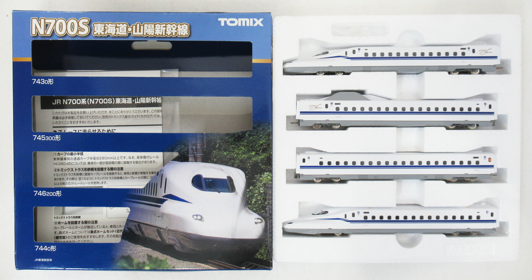 楽天市場】tomix n700sの通販