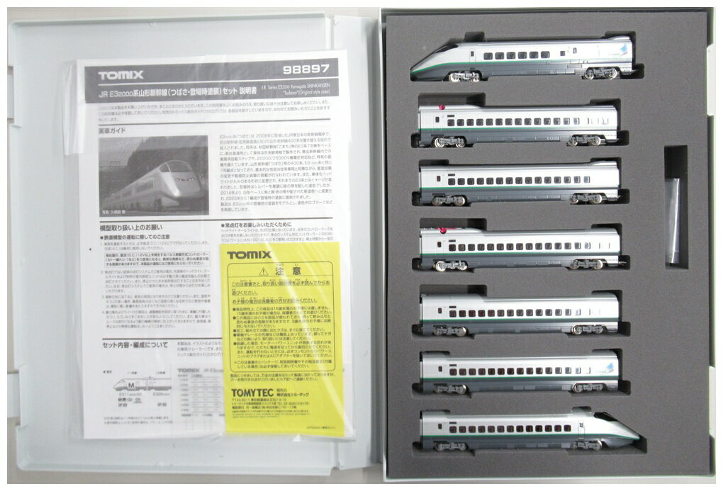 楽天市場】e3系 tomixの通販