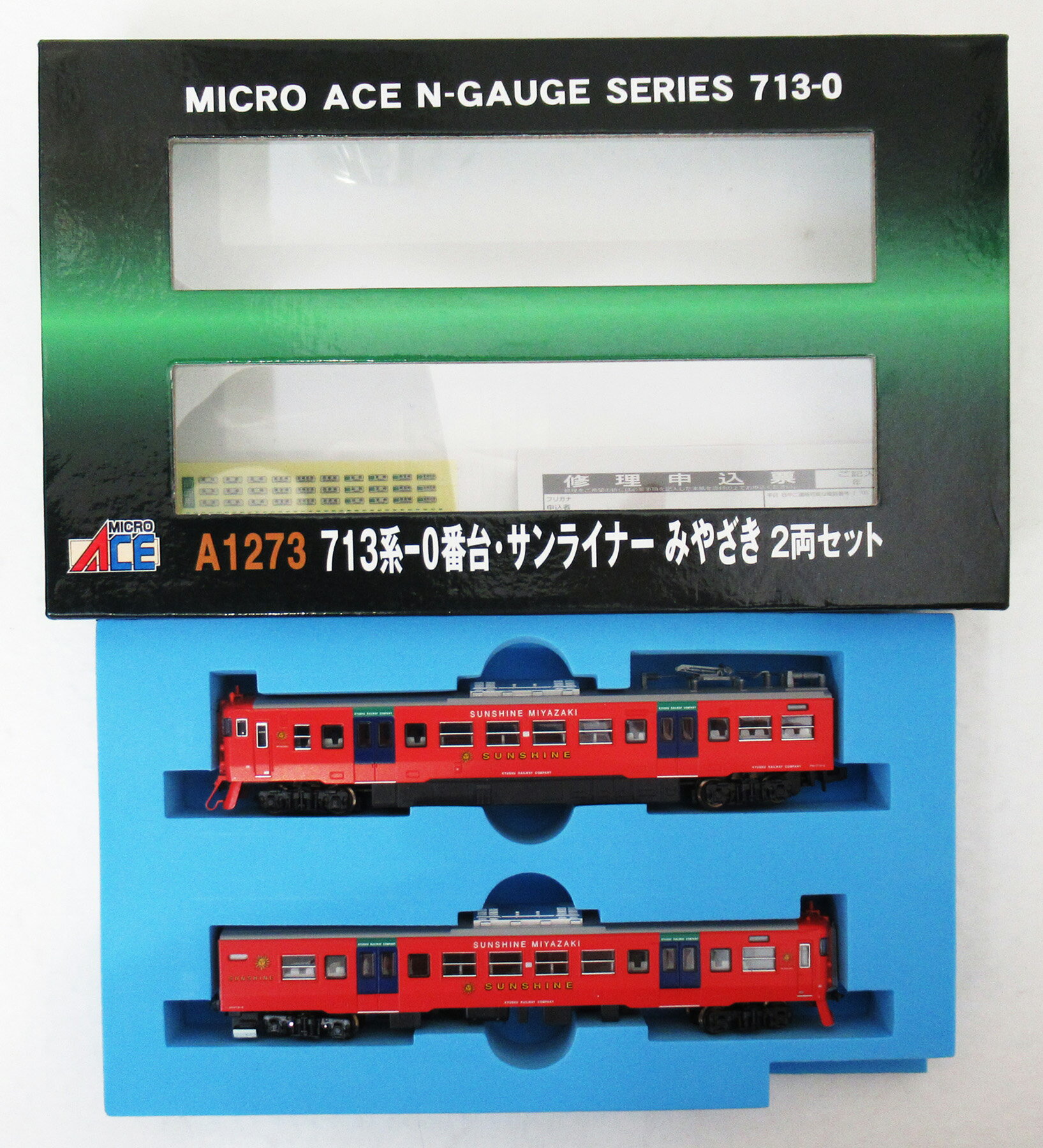 【中古】Nゲージ マイクロエース A1273 713系-0番台 サンライナーみやざき 2両セット 【A】